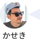 かせきさいだぁ