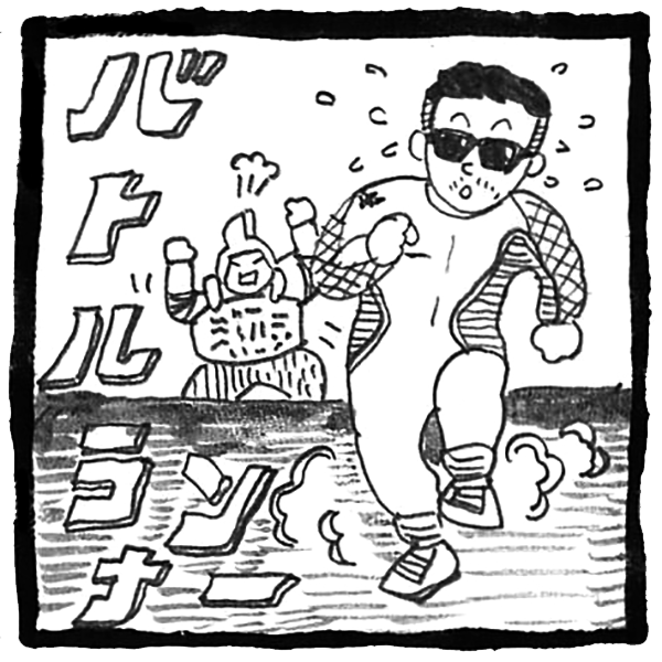 第九回『バトルランナー』